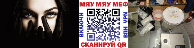 Купить Спасск-Дальний Альфа ПВП Cocaine NBOMe Галлюциногенные грибы Марихуана Гашиш