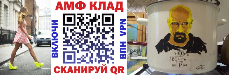 цены наркотик  Спасск-Дальний  АМФ 97% 