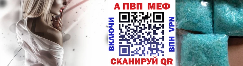 Alfa_PVP крисы CK  закладка  Спасск-Дальний 