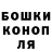 Альфа ПВП Соль Kucha Kuchka