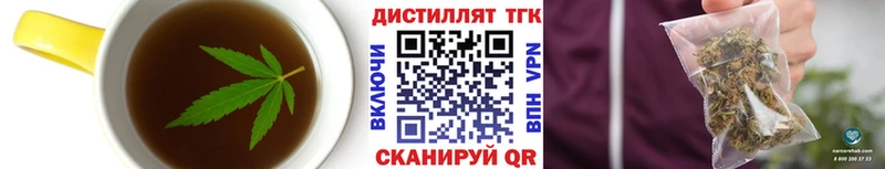 закладки Спасск-Дальний Еда ТГК конопля