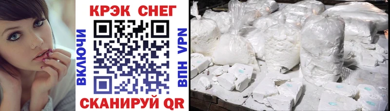 Cocaine Columbia  купить   Спасск-Дальний 