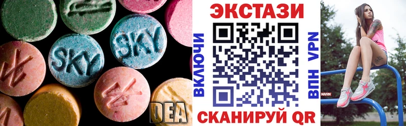 где купить наркоту  Спасск-Дальний  Ecstasy VHQ 