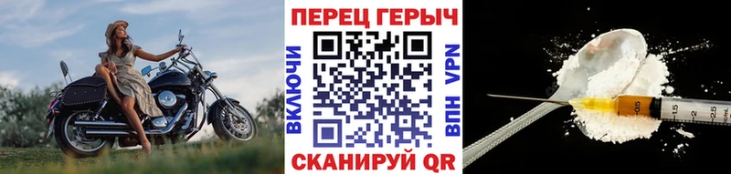 ГЕРОИН белый купить наркоту Спасск-Дальний