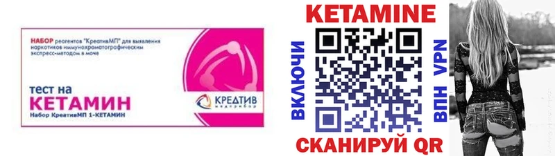 сайты даркнета какой сайт  Спасск-Дальний  КЕТАМИН VHQ 