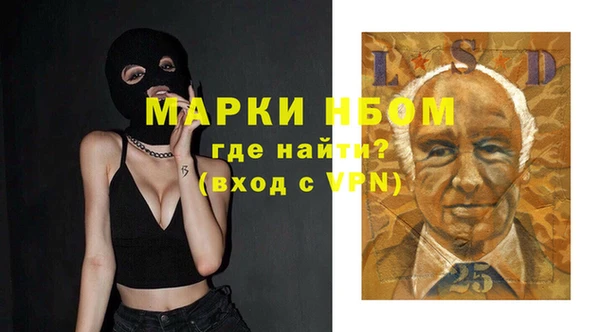 соль ск Баксан