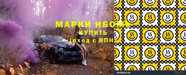 прущие крисы Арсеньев