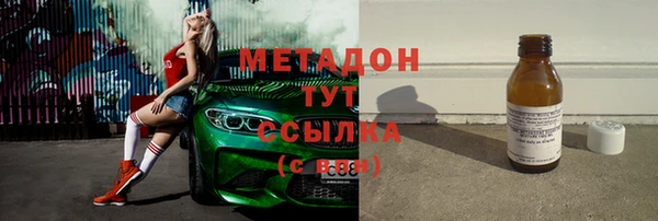 соль ск Баксан