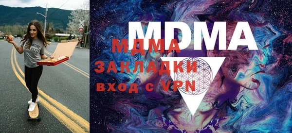 мефедрон Алзамай