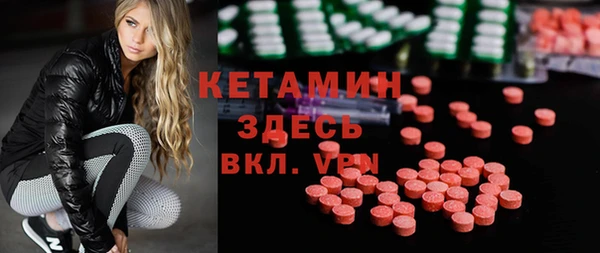 прущие крисы Арсеньев