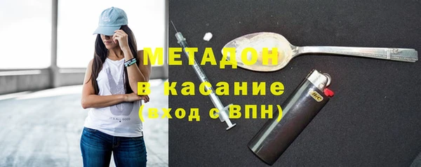 соль ск Баксан