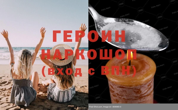 кокаин перу Балабаново