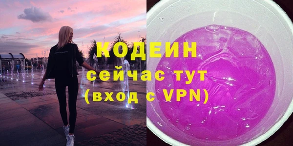 кокаин колумбия Армянск