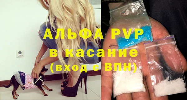 прущие крисы Арсеньев