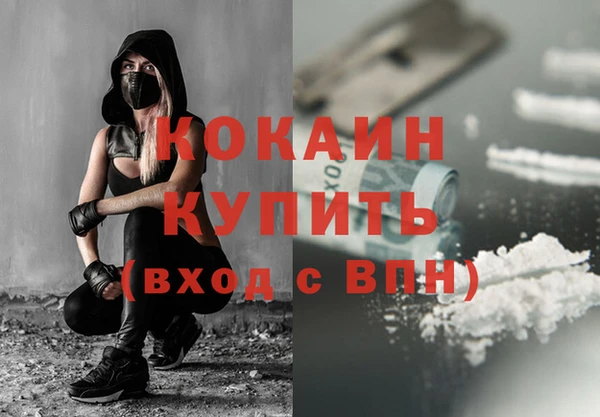 кокаин перу Балабаново