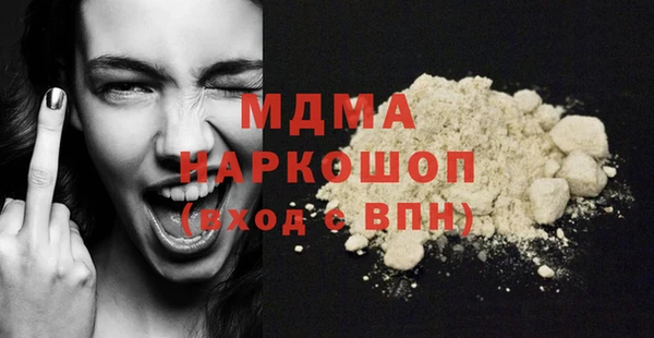 кокаин колумбия Аркадак