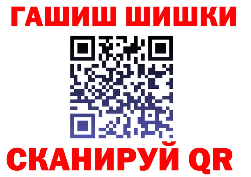 АМФ Розовый вход дарк нет omg Спасск-Дальний