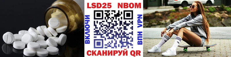 даркнет сайт  Спасск-Дальний  LSD-25 экстази ecstasy 