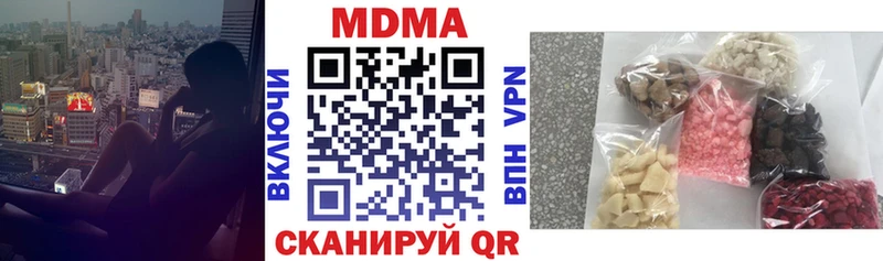 ОМГ ОМГ рабочий сайт  Спасск-Дальний  MDMA VHQ  наркотики 
