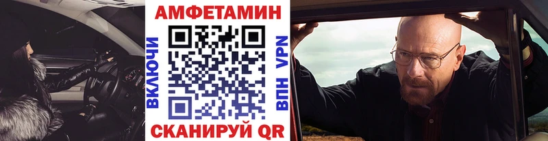 где продают наркотики  Спасск-Дальний  Метамфетамин мет 