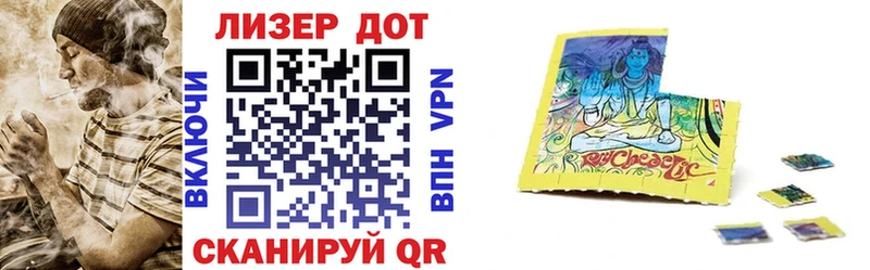 Марки N-bome 1500мкг Спасск-Дальний