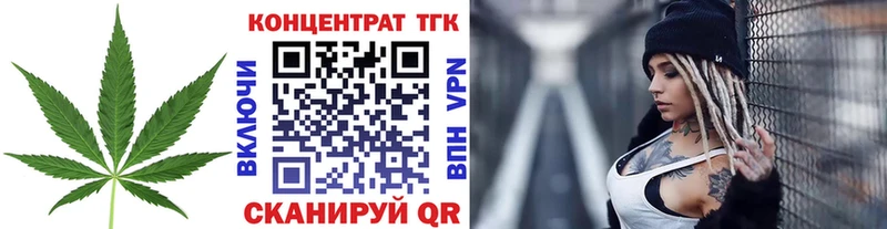 цены наркотик  Спасск-Дальний  Дистиллят ТГК гашишное масло 
